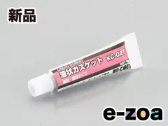 KITACO  キタコ 液状ガスケット5GKC-027 キタコ090096900010 (2298532)のサムネイル
