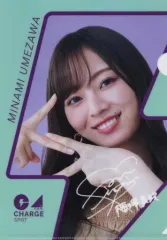 【中古】クリアファイル 梅澤美波 A4クリアファイル 「くら寿司×乃木坂46 『乃木CHARGE』キャンペーン」 購入特典のサムネイル