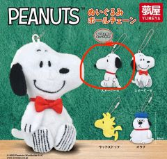 スヌーピーミュージアム限定♡(・¨(○)ミニチェーンぬいぐるみ。ベル