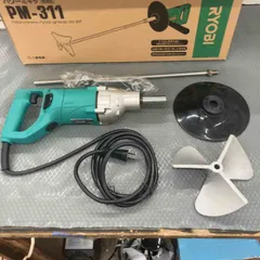 2026年最新】ryobi pm 311の人気アイテム - メルカリ