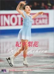 紀平梨花選手 万年日めくりカレンダー 紀平梨花選手 万年日めくりカレンダー - メルカリ