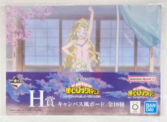 BANDAI SPIRITS 이치 반 쿠지 나의 히어로 아카데미아 - 언제까지나 손을 뻗어나가는 이야기- H상 올마이트(어린 시절)&어머니 캔버스풍 보드
