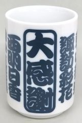 KHKING様リクエスト サカナクション 湯呑み - メルカリ