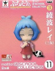 ぷちえゔぁ @SCHOOL COLLECTION 4 綾波レイ エヴァンゲリオン - メルカリ