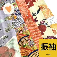 振袖  5枚 正絹 着物まとめ売り【F448】同梱購入歓迎 リメイク用 着付け練習用のサムネイル