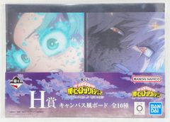BANDAI SPIRITS 이치 반 쿠지 나의 히어로 아카데미아 - 언제까지나 손을 뻗어나가는 이야기- H상 미도리타니 데쿠 & 폭호 카츠미(2분할) 캔버스풍 보드