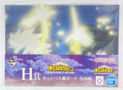 BANDAI SPIRITS 이치 반 쿠지 나의 히어로 아카데미아 - 언제까지나 손을 뻗어나가는 이야기- H상 미도리타니 출구 & 폭호 카츠미(어린 시절) 캔버스풍 보드