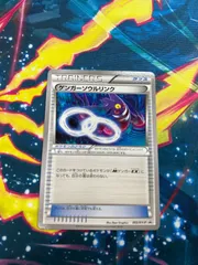 A851　ゲンガーソウルリンク　プロモ　1枚のサムネイル