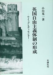 アメリカ文学作家論選書 ウィリアム・フォークナー アーヴィング・ハウ