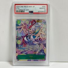 値下げ依頼ありです 2025 ワンピースカード ペローナ PSA10 | Mercari