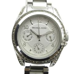 Michael Kors MK-5612 Quartz Chronograph Watch with White Dial and Silver Tone ■GY18 /MQ
