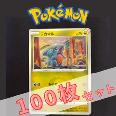 P100749(りゅう) ポケモンカード フカマル 100枚 まとめ売り pokemon(014)のサムネイル