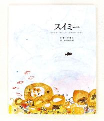 ポケモンえほん43】ニャースとつきみそば 初版発行 - メルカリ