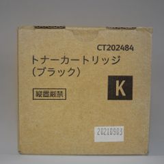 富士ゼロックス CT203576 ブラック純正トナーカートリッジ - メルカリ