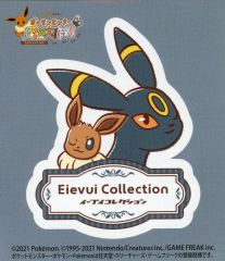[Used] Sticker - Umbreon & Eevee - Eevee Friendship Sticker - "Pokémon" - Pokémon Center Exploration/Pokémon Center Online Bonus