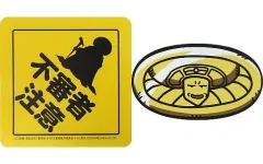 【中古】シール・ステッカー マトリフマーク/マトリフ(不審者注意) ステッカー(2枚セット) 「セガラッキーくじオンライン ドラゴンクエスト ダイの大冒険」 D賞のサムネイル