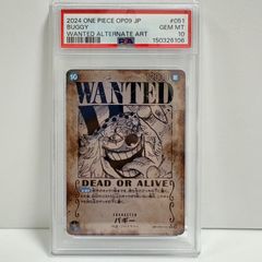 ビッケ SR SM3N 光を喰らう闇 057/051 psa10 - メルカリ
