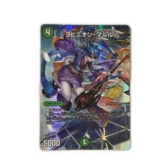 デュエルマスターズ アナカラーマルル ドキつよ - メルカリ