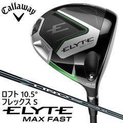 未使用キャロウェイエリートマックスファスト10.5°/ヘッドカバー