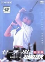中古】 スパルタカスIII ザ・ファイナル (5巻セット) [レンタル落ち