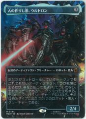 が*い様 MTG FF バスターソード ボーダーレス foil | Mercari