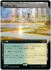 Burst Asunder プロモ FOIL PTMEVP グランドアーカイブ - メルカリ