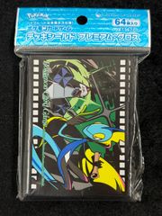 孫悟飯R☆ ［FB01-090］（フュージョンワールド「アルティメットバトル