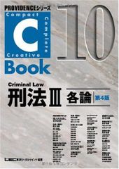 VOCABULARIST 英単語学習本 決定版 英語学習 参考書(裁断済) - メルカリ