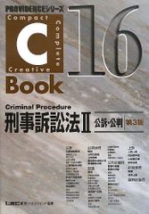 特捜班CI5 THE PROFESSIONALS CI5 Annual 6冊 - メルカリ