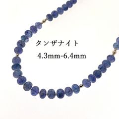 SILVER Natural Tanzanite Necklace 4.3mm-6.4mm Silver Strand Beads Mirror Ball with Certificate of Authenticity 1099010496