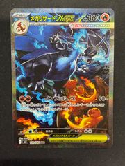 遊戯王 BLAZING DOMINION ブレイジング・ドミニオン 未開封 BOX