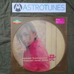 傷なし美盤 良ジャケ レア盤 1987年 白田あゆみ 7''EPレコード 恋しく