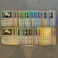 3404 ポケカ 大量セット ポケモンGO とおせんぼ カビゴン 約100枚 3404 ポケカ 大量セット ポケモンGO とおせんぼ カビゴン 約100枚