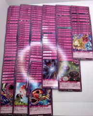 遊戯王ラッシュデュエル　汎用トラップセット 遊戯王 ラッシュデュエル 汎用 罠 トラップ - メルカリ