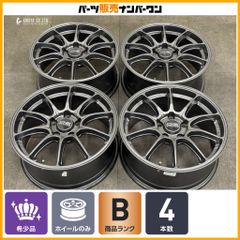 BBS RI-A マットブロンズ 18インチ 8J +45 PCD100 4本 - メルカリ