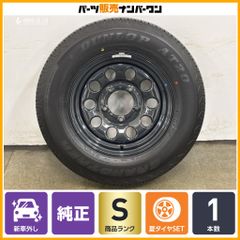 新車外し】ジムニーシエラ 純正スペアタイヤ ホイールセット 185/80R15