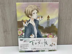 2026年最新】中古品 劇場版 夏目友人帳 〜うつせみに結ぶ〜 完全生産