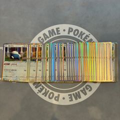 3404 ポケカ 大量セット ポケモンGO とおせんぼ カビゴン 約100枚 3404 ポケカ 大量セット ポケモンGO とおせんぼ カビゴン 約100枚