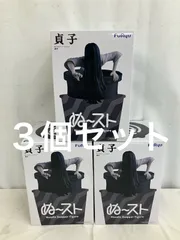 未開封 貞子 ぬーどるストッパー フィギュア ３個 LF6993 f107
