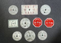 SOUTH RHODESIA 南ローデシア エリザベス2世（1952-1964） Crown 1953