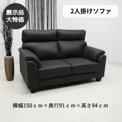 【現品限り】2人掛けソファ　ソファ ワイド　ハイバック　モダン　エアーレザー　ソファー安定した座り心地　リラックスタイム　北欧モダン　家具　アウトレット 送料無料(一部除) 260618-キートス2P-GYのサムネイル