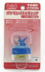 [Used] Pet Bottle Cap - Pokemon Bottle Cap - Latios - "Pokemon the Movie: Guardians of the Water Capital, Latias and Latios" - Movie Merchandise