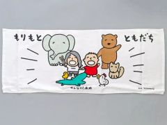 IZ*ONE 宮脇咲良 メンバーデザインタオル Le Sserafim サクラ - メルカリ