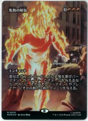 FOIL】マーベル スーパー・ヒーローズ フルアート基本土地10種コンプ