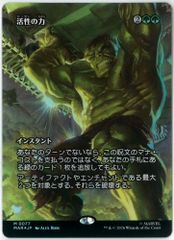 MTG ヴォルラスの多相の戦士 Volrath's Shapeshifter - メルカリ