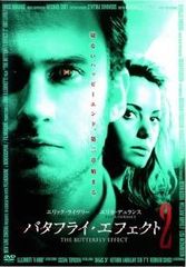 バタフライ・エフェクト プレミアム・エディション [DVD] - メルカリ