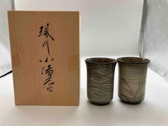 西岡良弘 組湯呑 絵唐津 桐箱付 湯呑み 唐津焼 西岡小十 コップ 古唐津