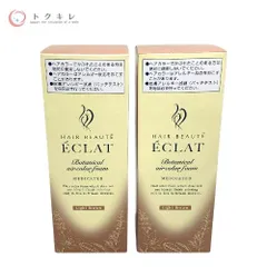 【トクキレ】ヘアボーテ エクラ ボタニカル エアカラーフォーム EX ライトブラウン 80g 2本セット 白髪用 泡タイプ 未使用未開封のサムネイル