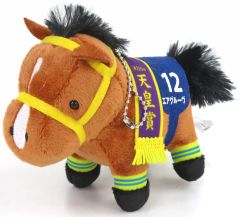 サラブレッドコレクション ぬいぐるみ3 エアグルーヴ 競馬 天皇賞