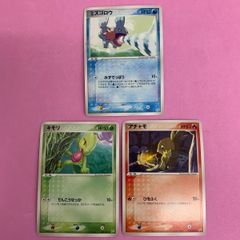 ポケモンカード ミズゴロウ アチャモ キモリ 3枚セット - メルカリ